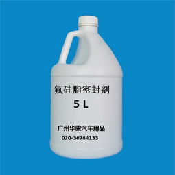 廣州華駿汽車用品廠