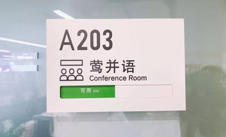 中國ai公司會(huì)議室那些事 阿里 上榜,美團(tuán) 極飛均在列