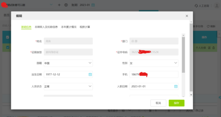 均三甲苯行業(yè)財(cái)務(wù)軟件推薦
