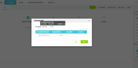 均四甲苯行業(yè)財務軟件