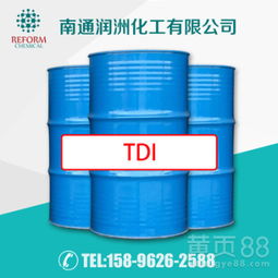【tdi80現(xiàn)貨直銷(xiāo)甲苯二異氰酸酯tdi-80桶裝】-