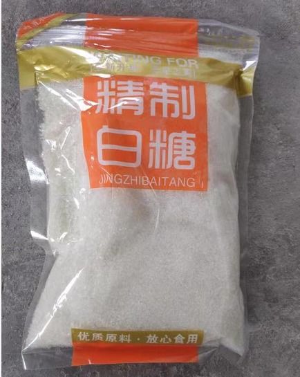 上海戎陽(yáng)超市因大米異味、白砂糖三無產(chǎn)品及均四甲苯問題被立案調(diào)查