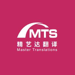中國翻譯服務黃頁名錄 探索翻譯服務公司廠家與八方資源網(wǎng)的橋梁作用