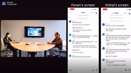 微軟推出Group Transcribe應用 多人多語言會議室實時高質量轉錄與翻譯新體驗