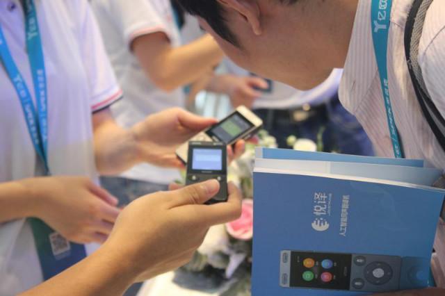 悅譯翻譯機亮相科創(chuàng)峰會 揭幕智能翻譯新時代