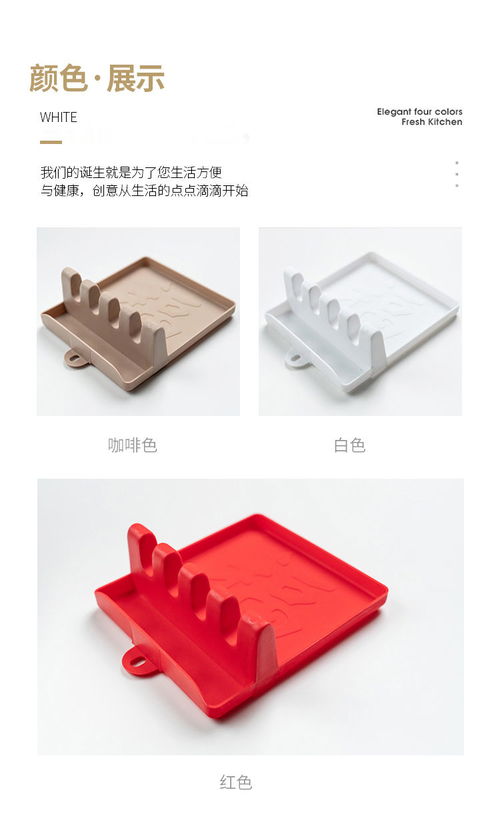 鍋鏟架子 廚房收納神器，多功能廚具置物架