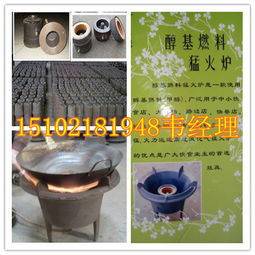 上海市高旺節(jié)能廚具廠 今日廚具衛(wèi)具行情價(jià)格走勢與報(bào)價(jià)分析