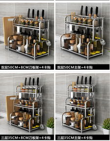 廚房收納新選擇 35cm三層壁掛不銹鋼置物架，打造整潔高效烹飪空間