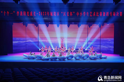 好戲連臺“嗨”翻場，活力之星“藝”起來！2023中秋、春節晚會直通車在城陽啟動