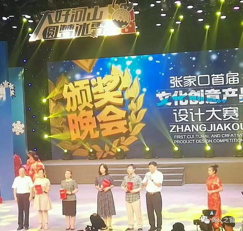 匠心塑美，創意生輝——尚義面塑泥塑師李學麗榮獲全市文創大賽優秀工藝獎