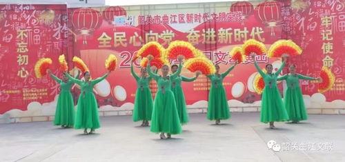 情系江畔，客韻悠長——2020年元旦區(qū)客家文化協(xié)會江畔廣場文藝匯演暨企業(yè)形象策劃紀實