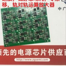 中電網南京在線服務中心與AII南京辦 聚焦場效應管、光電子與CP集成電路設計
